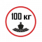 Максимальная нагрузка на матрас 100 кг