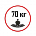 Максимальная нагрузка на матрас 70 кг